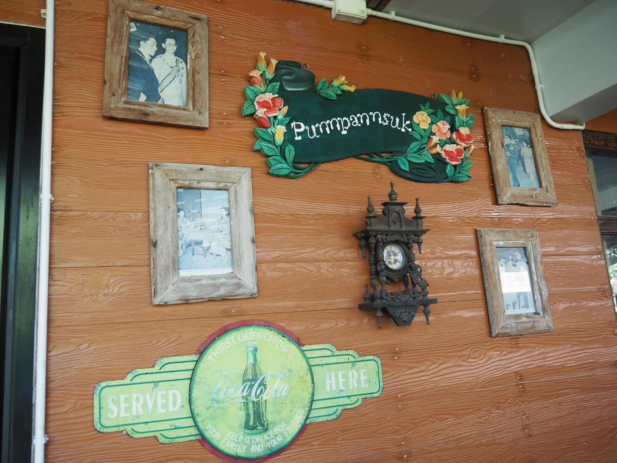Hostel Punnpannsuk Trat Zewnętrze zdjęcie